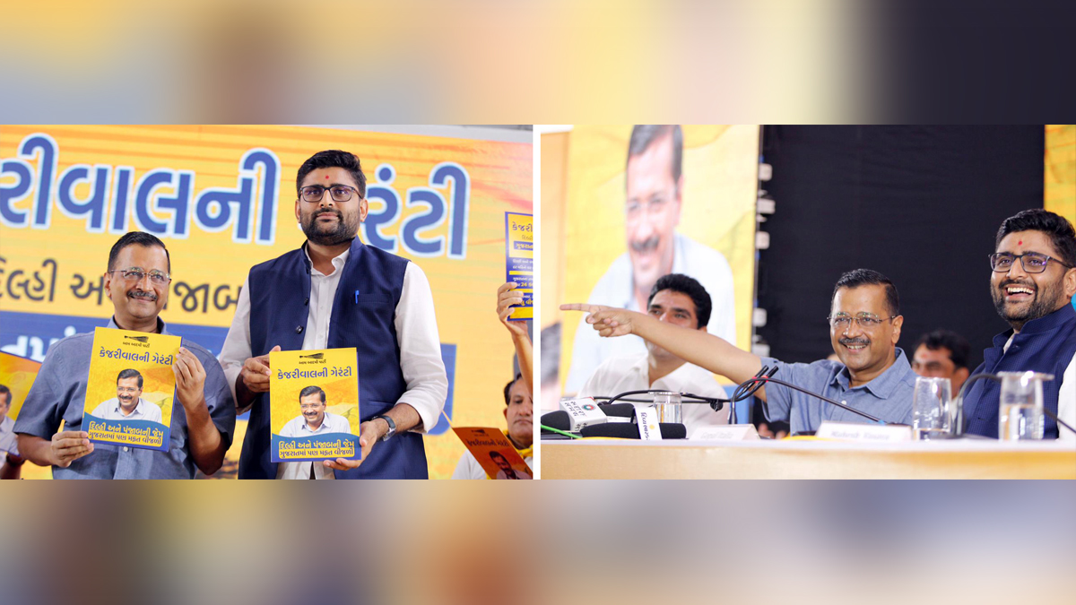 Arvind Kejriwal, AAP, Aam Aadmi Party, AAP Gujarat, Aam Aadmi Party Gujarat