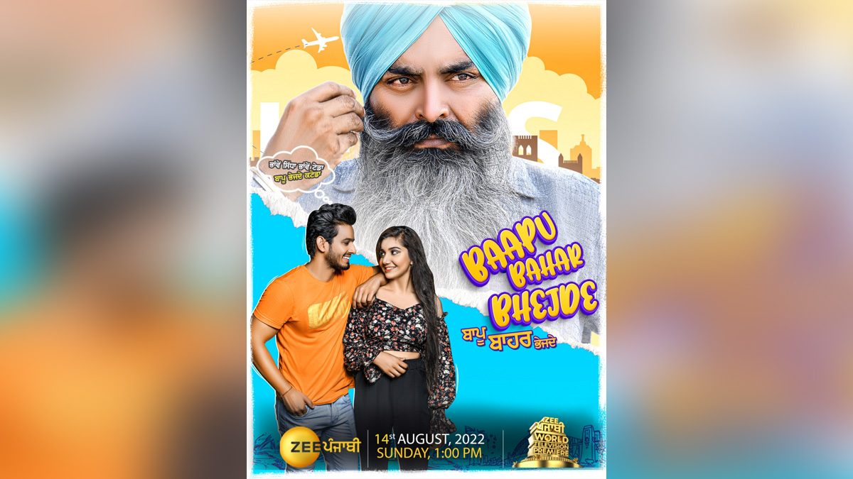 World Television Premiere, Baapu Bahar Bhejde, TV, Television, Entertainment, Mumbai, Actor, Actress, Mumbai News, Malkit Rauni