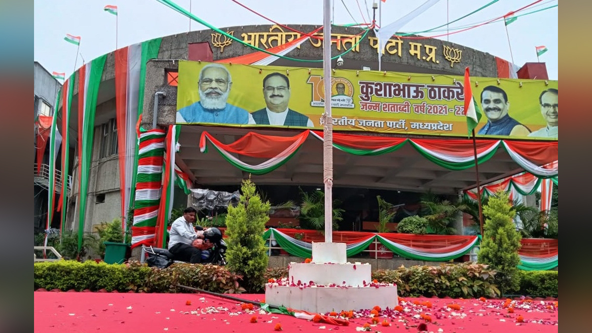 Azadi Ka Amrit Mahotsav , 75th Anniversary of Indian Independence , 75th years of Independence , Bhopal, Flag Disrespect, Madhya Pradesh, BJP Headquaters, Crime News