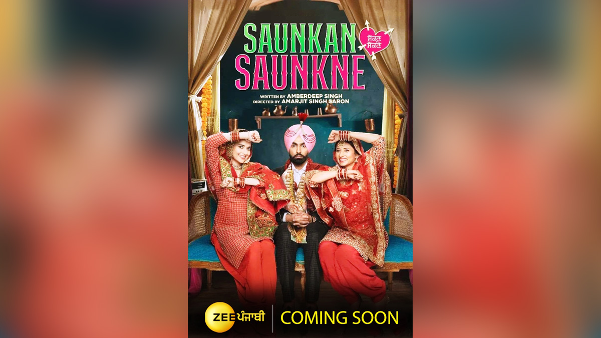 Pollywood, Ammy Virk, Nimrat Khaira, Sargun Mehta, Saunkan Saunkne, Saunkan Saunkne On Tv, Tv Premiere, Zee Punjabi