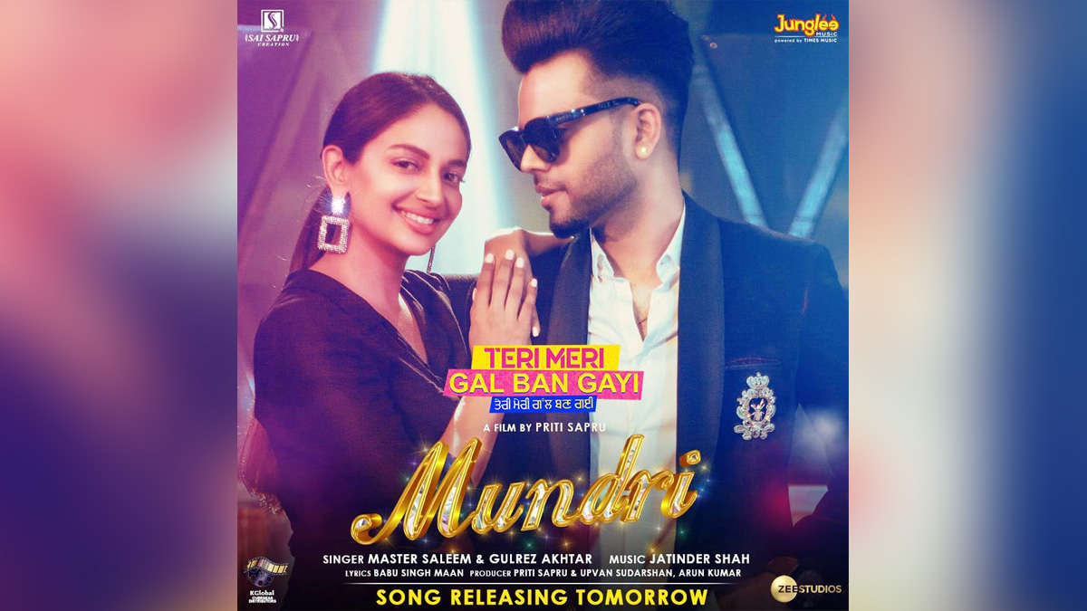 Pollywood, Music, Teri Meri Gal Ban Gayi, Teri Meri Gal Ban Gayi Movie, Akhil, Rubina Bajwa, Guggu Gill, Teri Meri Gal Ban Gayi Movie New Song, Mundri, Releasing Date