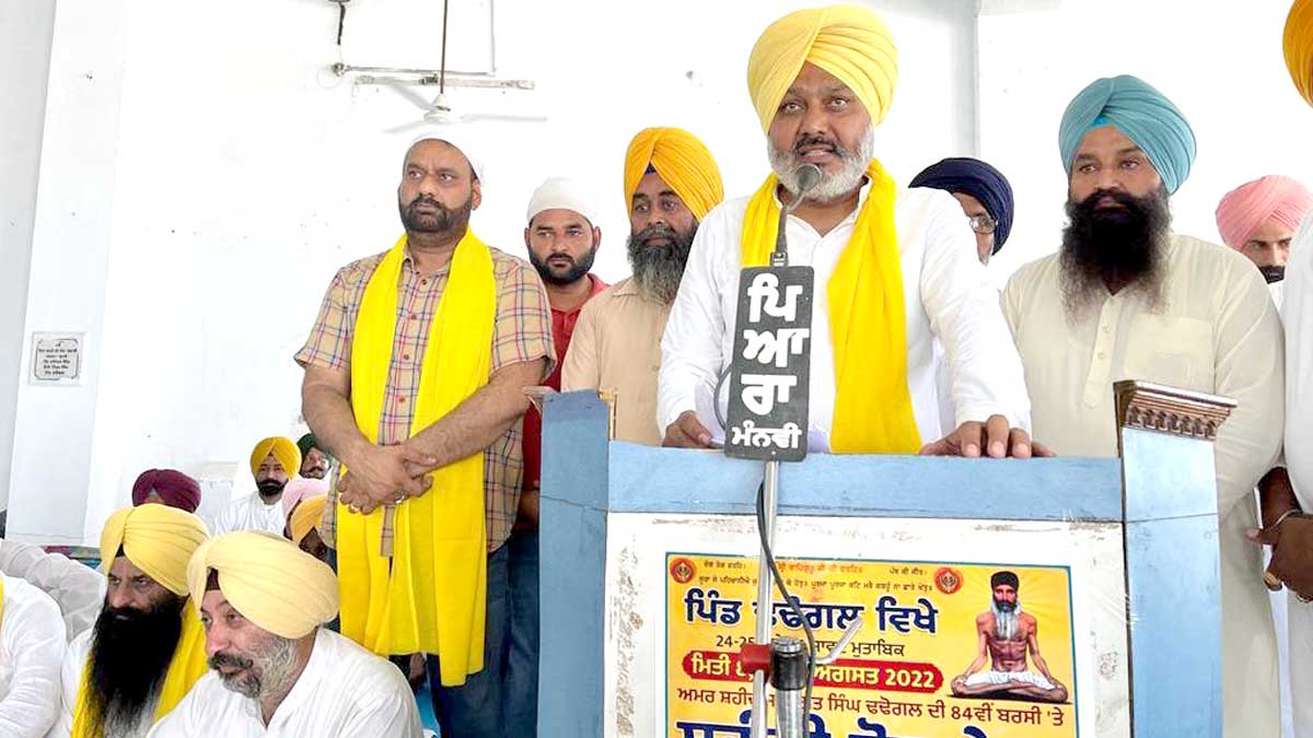 Harpal Singh Cheema, AAP, Aam Aadmi Party, Aam Aadmi Party Punjab, AAP Punjab, Government of Punjab, Punjab Government, Dhadogal, Dhuri, Sangrur, Riyasti Parja Mandal, Shaheed Bhagat Singh