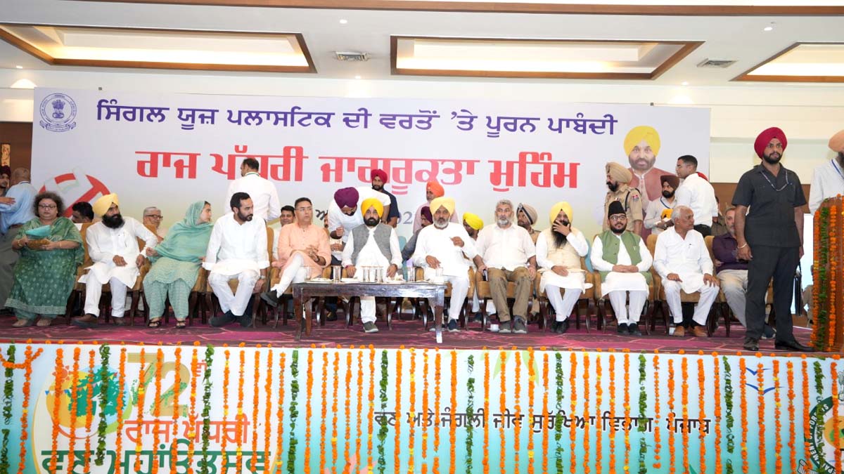 Bhagwant Mann, AAP, Aam Aadmi Party, Aam Aadmi Party Punjab, AAP Punjab, Government of Punjab, Punjab Government, Punjab, Chief Minister Of Punjab, Harpal Cheema, Aman Arora, Gurmeet Singh Meet Hayer, Lal Chand Kataruchak, Narinder Kaur Bharaj, Barinder Goyal, Jaswant Singh Gajjanmajra, Jameel Ur Rehman, Kulwant Singh Pandori, Dr. Balbir Singh and Labh Singh Ugoke, Gurmail Singh