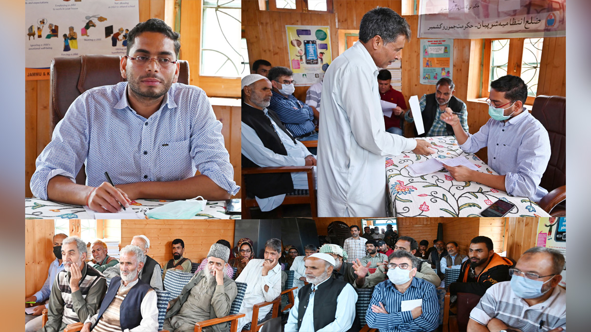 Shopian, DDC Shopian, District Development Commissioner Shopian, Sachin Kumar Vaishya, Kashmir, Jammu And Kashmir, Jammu & Kashmir, District Administration Shopian