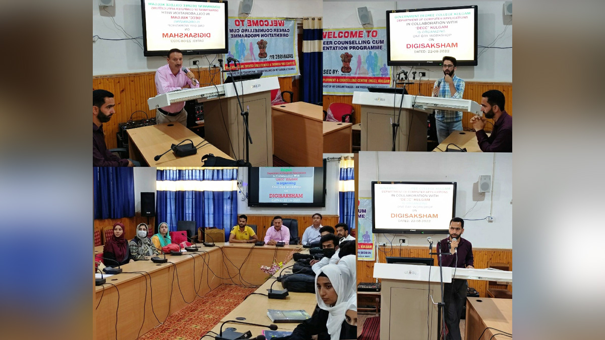 District Employment And Counselling Centre Kulgam, Government Degree College Kulgam , Jammu And Kashmir, Jammu & Kashmir, Kulgam, Dr Shabir Ahmad Padder