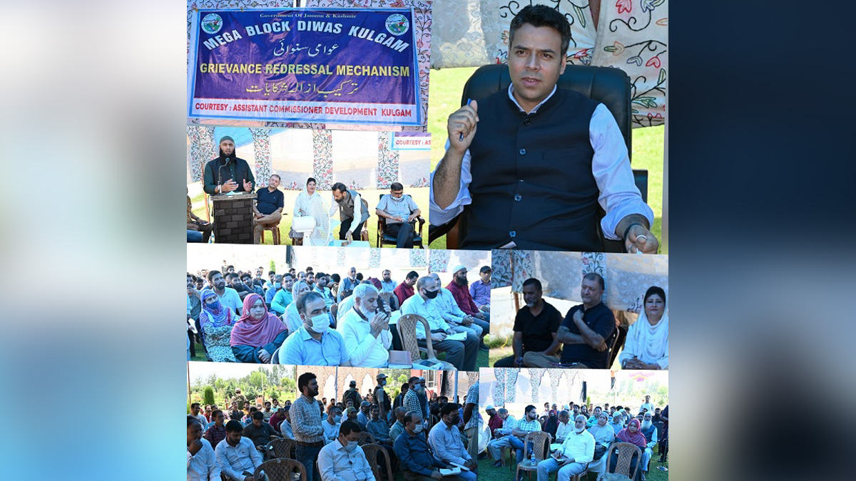 Kulgam, Deputy Commissioner Kulgam, Dr. Bilal Mohi-Ud-Din Bhat, Kashmir, Jammu And Kashmir, Jammu & Kashmir, District Administration Kulgam
