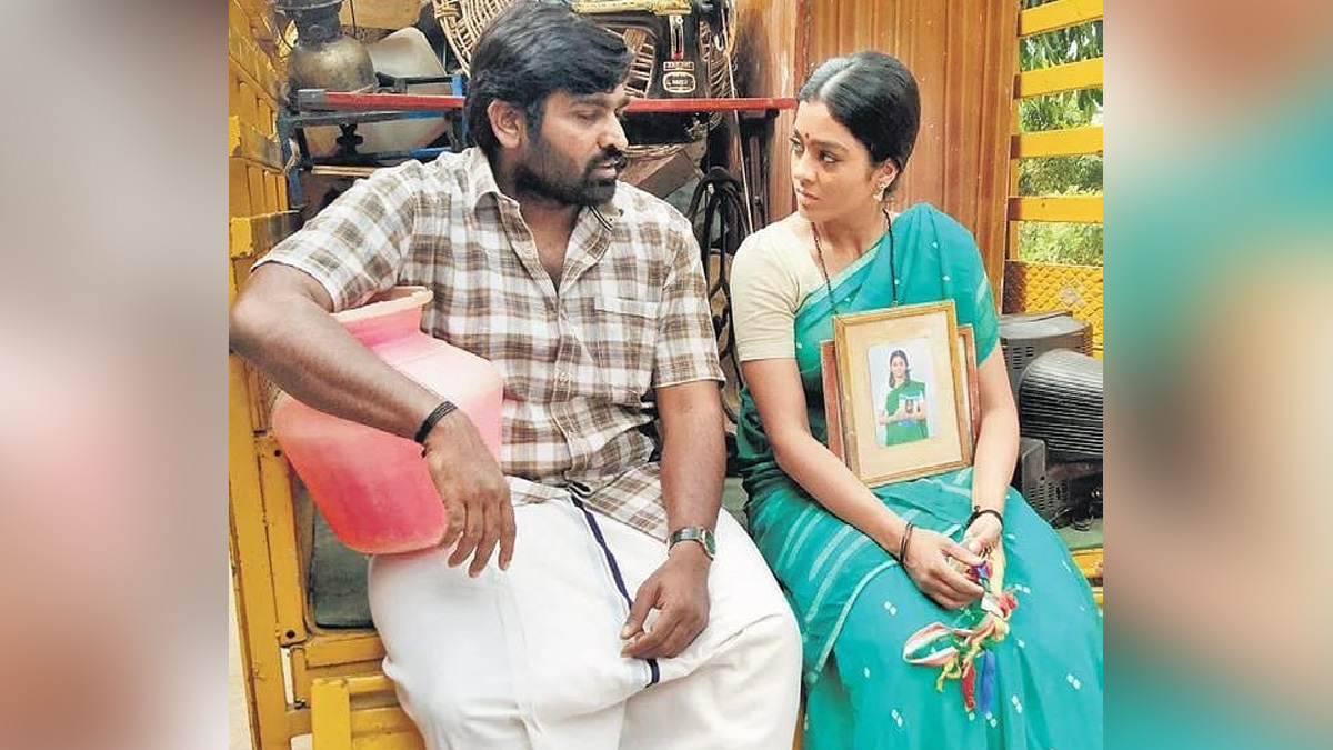 Tollywood, Entertainment, Actor, Actress, Cinema, Movie, Telugu Films, Vijay Sethupathi, Maamanithan, Indo French International Film Festival
