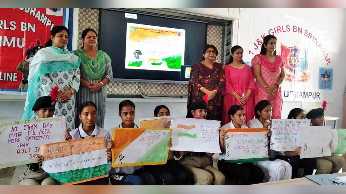 Azadi Ka Amrit Mahotsav, 75th Anniversary of Indian Independence, 75th years of Independence, Har ghar Tiranga, Kashmir, Jammu And Kashmir, Jammu & Kashmir, Kashmir Valley, Quit India Movement,GCW Udhampur