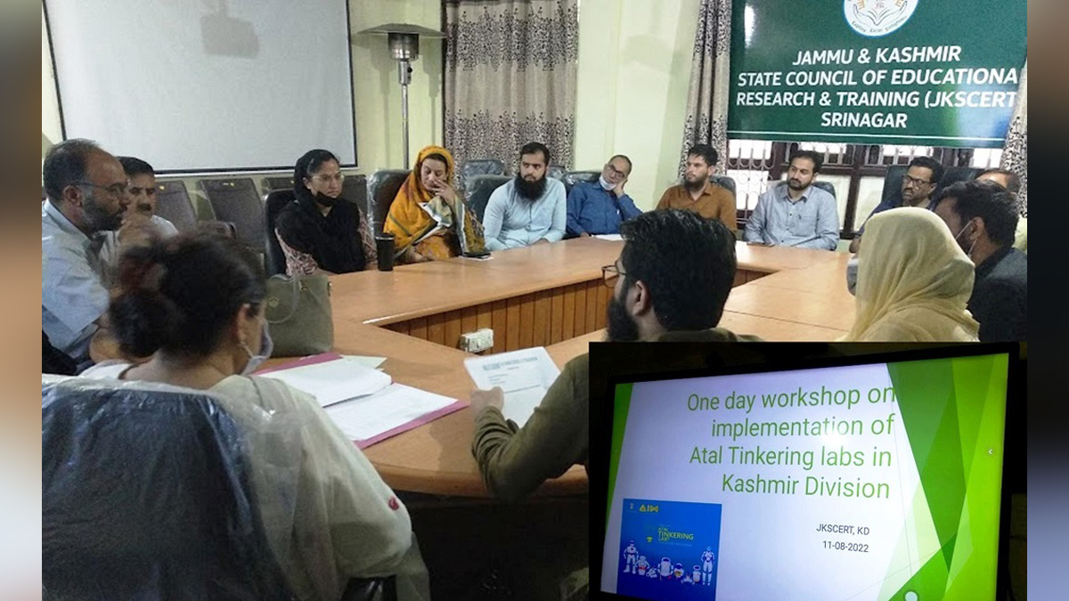State Council of Education Research and Training, SCERT, Kashmir, Jammu And Kashmir, Jammu & Kashmir, Kashmir Valley, Srinagar