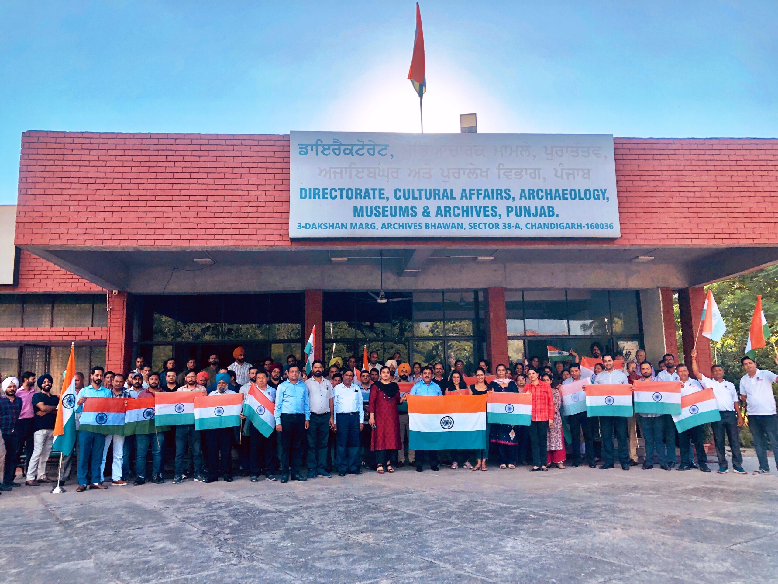 Azadi Ka Amrit Mahotsav, 75th Anniversary of Indian Independence, 75th years of Independence, Har ghar Tiranga, Kashmir, Jammu And Kashmir, Jammu & Kashmir, Kashmir Valley, Department of Tourism and Culture of Punjab