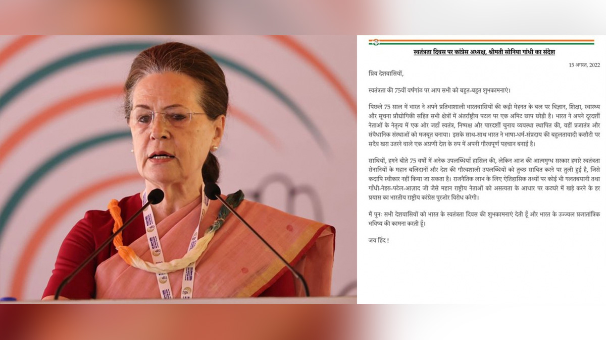 Sonia Gandhi, Indian National Congress, Congress, All India Congress Committee