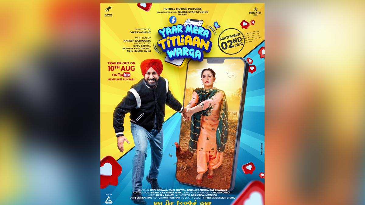 Pollywood, Entertainment, Actress, Cinema, Punjabi Films, Movie, Gippy Grewal, Tanu Grewal, Yaar Mera Titliaan Warga