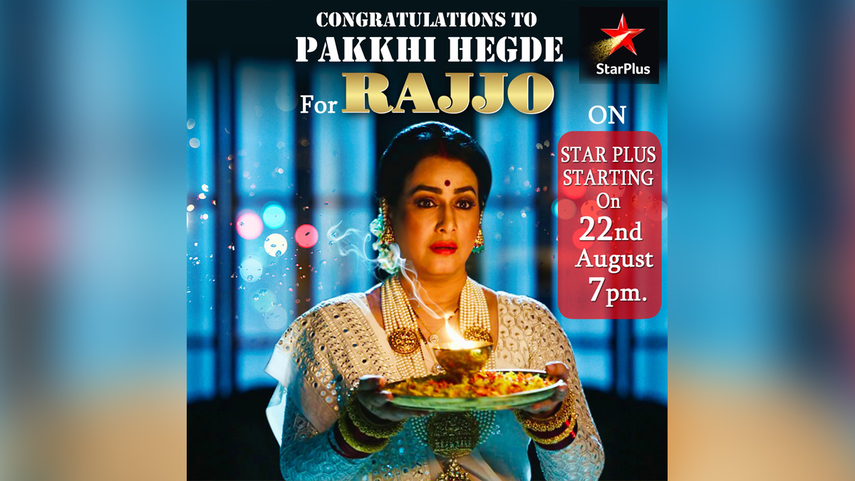 TV, Television, Entertainment, Mumbai, Actor, Actress, Mumbai News, Pakkhi Hegde, Rajjo, Star Plus