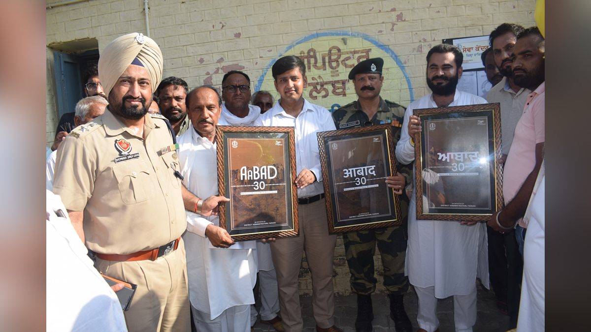 DC Fazilka, Himanshu Aggarwal, Fazilka, Deputy Commissioner Fazilka, Mission AABAD 30, AABAD, Azadi Ka Amrit Mahotsav, 75th Anniversary of Indian Independence, 75th years of Independence, Har ghar Tiranga, Kashmir, Jammu And Kashmir, Jammu & Kashmir, Kashmir Valley, Narinderpal Singh Sawna