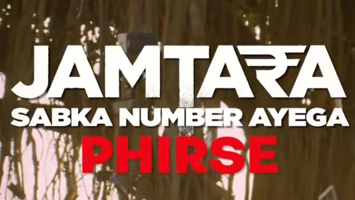 TV, Television, Entertainment, Mumbai, Actor, Actress, Mumbai News, Season 2, Jamtara