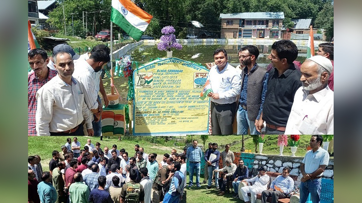 Anantnag, DDC Anantnag, Deputy Commissioner, Dr Piyush Singla, Dr Piyush Singla, Kashmir, Jammu And Kashmir, Jammu & Kashmir, District Administration Anantnag, Mission Amrit Sarovar