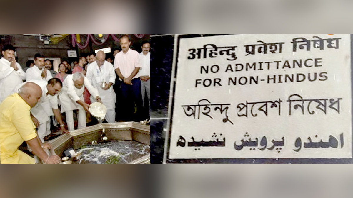 Nitish Kumar, Patna, Bihar, Janata Dal United, Chief Minister of Bihar