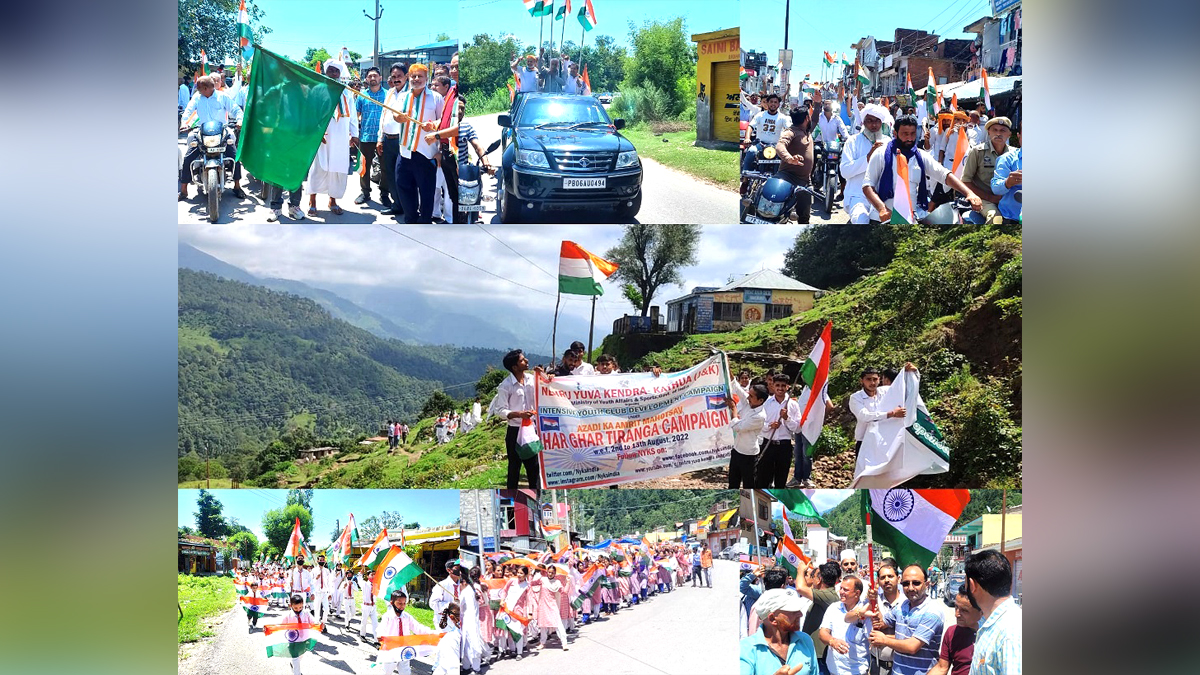 Azadi Ka Amrit Mahotsav, 75th Anniversary of Indian Independence, 75th years of Independence, Har ghar Tiranga, Kashmir, Jammu And Kashmir, Jammu & Kashmir, Kashmir Valley, Kathua, DDC Kathua, District Development Commissioner Kathua, Rahul Pandey
