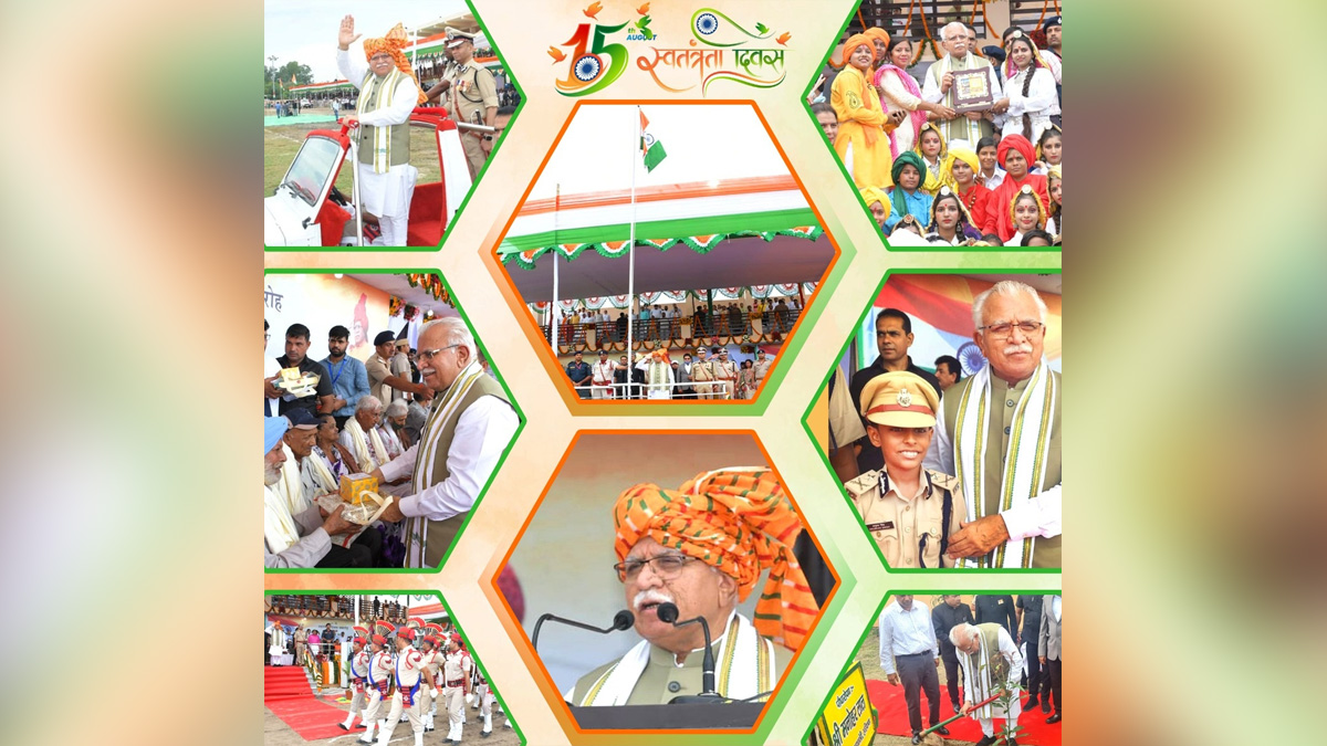 Manohar Lal Khattar, Haryana, Bharatiya Janata Party, BJP, Haryana Chief Minister, Chief Minister of Haryana, Azadi Ka Amrit Mahotsav, 75th Anniversary of Indian Independence, 75th years of Independence, Har ghar Tiranga, 75th Independence Day, Independence Day , Independence Day of India , Independence Day 2022, #IndependenceDayIndia , #15August , #IndiaIndependenceDay , #IndependenceDay2022, National Flag, 15 August, #76thIndependenceDay2022, 76th Independence Day 2022