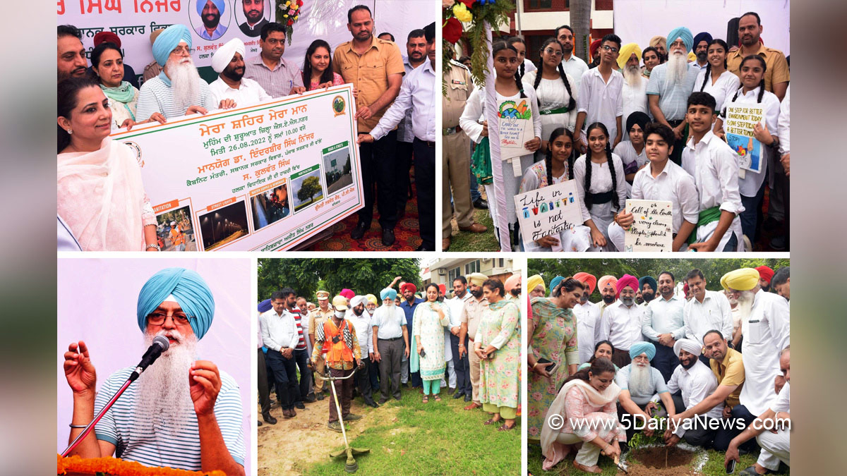 Kulwant Singh, MLA, S.A.S. Nagar Mohali, Sahibzada Ajit Singh Nagar, Dr. Inderbir Singh Nijjar, Inderbir Singh Nijjar, AAP, Aam Aadmi Party, Aam Aadmi Party Punjab, AAP Punjab, Government of Punjab, Punjab Government, Mera Shehar-Mera Maan