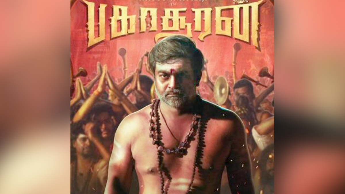 Tollywood, Entertainment, Actor, Actress, Cinema, Movie, Telugu Films, Mohan G. Kshatriyan, Bakasuran, Natraja Subramani
