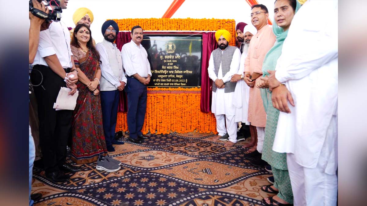 Bhagwant Mann, AAP, Aam Aadmi Party, Aam Aadmi Party Punjab, AAP Punjab, Government of Punjab, Punjab Government, Punjab, Chief Minister Of Punjab, Mastuana Sahib, Harpal Singh Cheema, Aman Arora, Gurmeet Singh Meet Hayer, Lal Chand Kataruchak, Narinder Kaur Bharaj, Barinder Goyal, Jaswant Singh Gajjanmajra,Jameel Ur Rehman, Kulwant Singh Pandori, Dr. Balbir Singh, Labh Singh