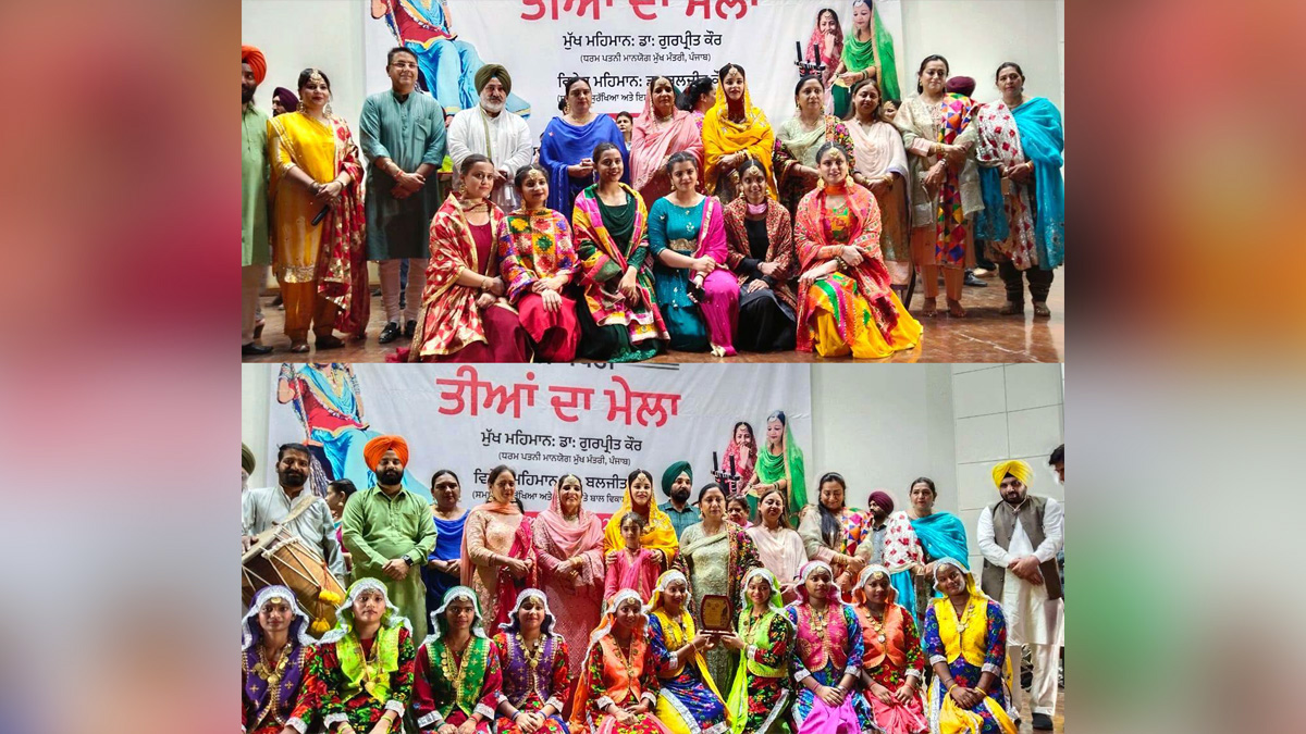 AAP, Aam Aadmi Party, Aam Aadmi Party Punjab, AAP Punjab, NIPER Institute, State Level Teej Function, Dr. Gurpreet Kaur