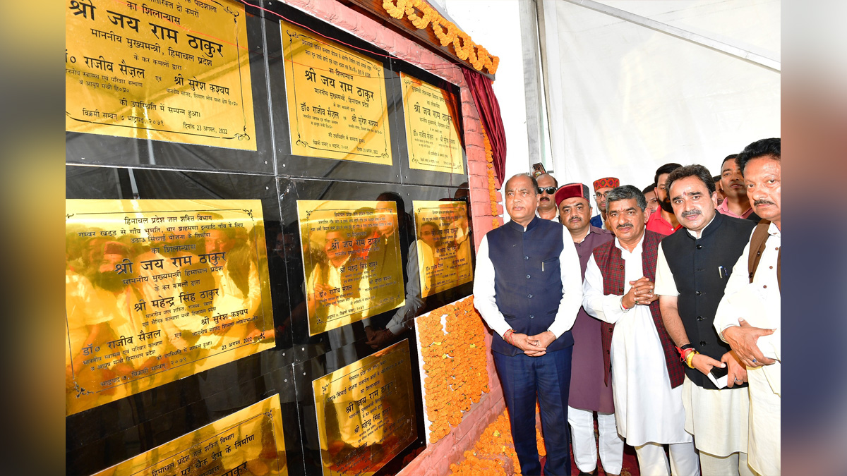 Jai Ram Thakur, Himachal Pradesh, Himachal, Bharatiya Janata Party, BJP, BJP Himachal, Shimla, Chief Minister of Himachal Pradesh, BJP Himachal Pradesh