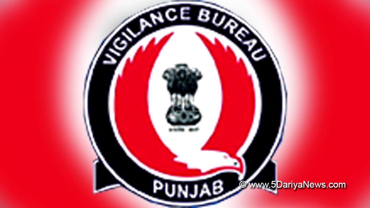 Vigilance Bureau, Crime News Punjab, Punjab Police, Police, Crime News, Punjab Vigilance Bureau