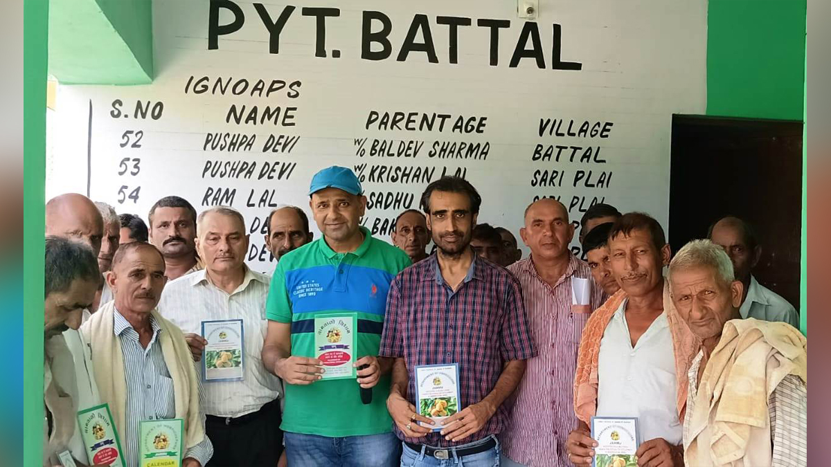 Horticulture, Horticulture Department, Horticulture Jammu, Sandeep Gupta, Jammu, Kashmir, Jammu And Kashmir, Jammu & Kashmir, Block Diwas, Jan Abhiyan Camp, Jan Abhiyan, Jan Sunvayi, Jan Abhiyan, Jan Adhikar, Awami Muhim, Jan Abhiyan Program, Mega Block Diwas, Weekly Block Diwas