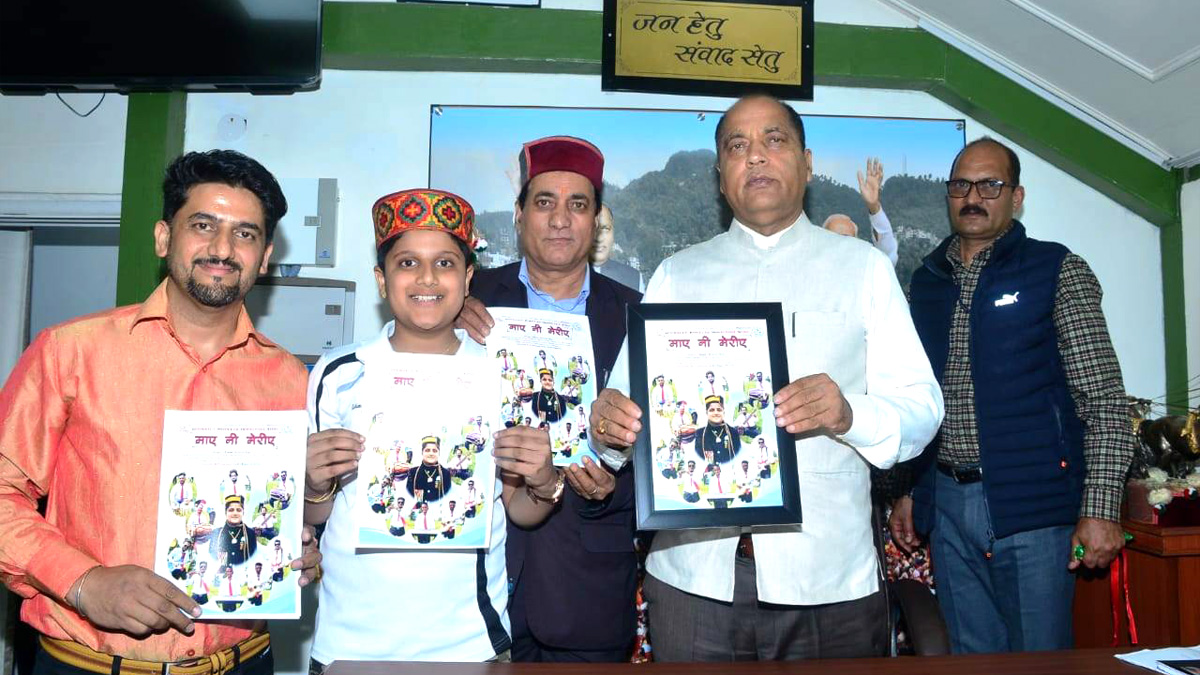 Jai Ram Thakur, Himachal Pradesh, Himachal, Bharatiya Janata Party, BJP, BJP Himachal, Shimla, Chief Minister of Himachal Pradesh, BJP Himachal Pradesh, Maye Ni Meriye, Subhash Sharma, Master Bhavik Raja, Sai Human Welfare and Education Society