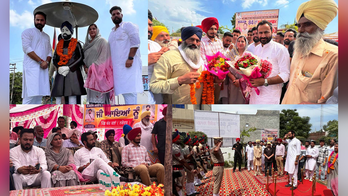 Gurmeet Singh Meet Hayer, Meet Hayer, AAP, Aam Aadmi Party, Aam Aadmi Party Punjab, AAP Punjab