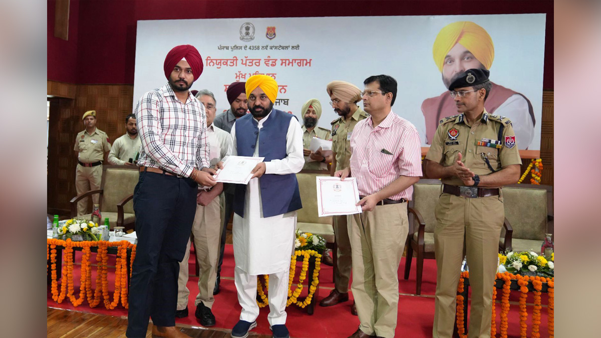 Bhagwant Mann, AAP, Aam Aadmi Party, Aam Aadmi Party Punjab, AAP Punjab, Government of Punjab, Punjab Government, Punjab, Chief Minister Of Punjab