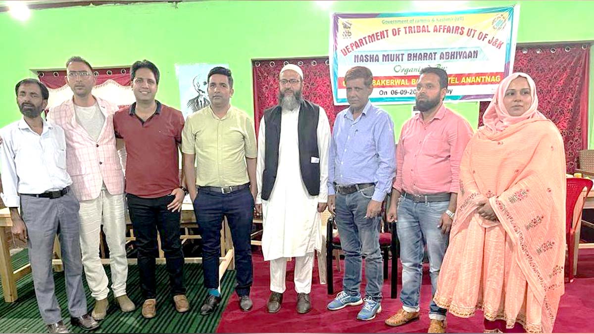 Anantnag, Nasha Mukta Bharat Abhiyan, Jammu, Kashmir, Jammu And Kashmir, Jammu & Kashmir