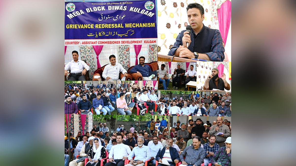 Kulgam, Deputy Commissioner Kulgam, Dr. Bilal Mohi-Ud-Din Bhat, Kashmir, Jammu And Kashmir, Jammu & Kashmir, District Administration Kulgam