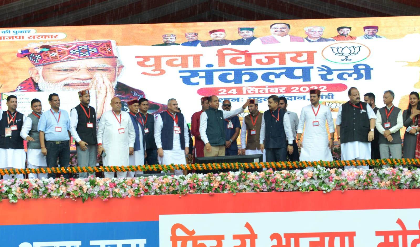 Jai Ram Thakur, Himachal Pradesh, Himachal, Bharatiya Janata Party, BJP, BJP Himachal, Shimla, Chief Minister of Himachal Pradesh, BJP Himachal Pradesh