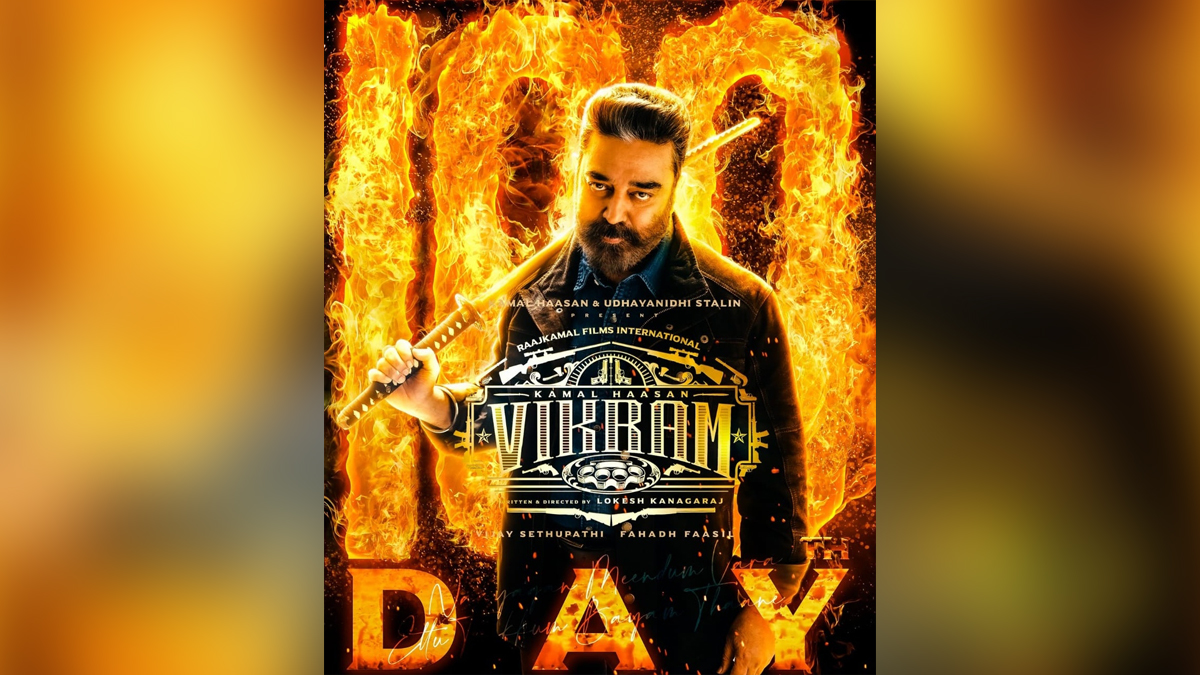 Kamal Haasan, Tollywood, Entertainment, Actor, Actress, Cinema, Movie, Telugu Films, Vikram, Vijay Sethupathi, Fahadh Faasil