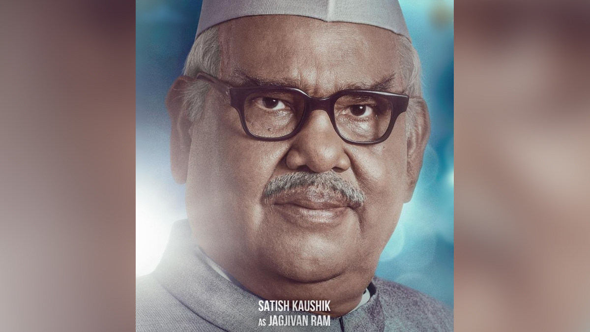 Bollywood, Entertainment, Mumbai, Actor, Cinema, Hindi Films, Movie, Mumbai News, Satish Kaushik, Babu Jagjivan Ram, Emergency