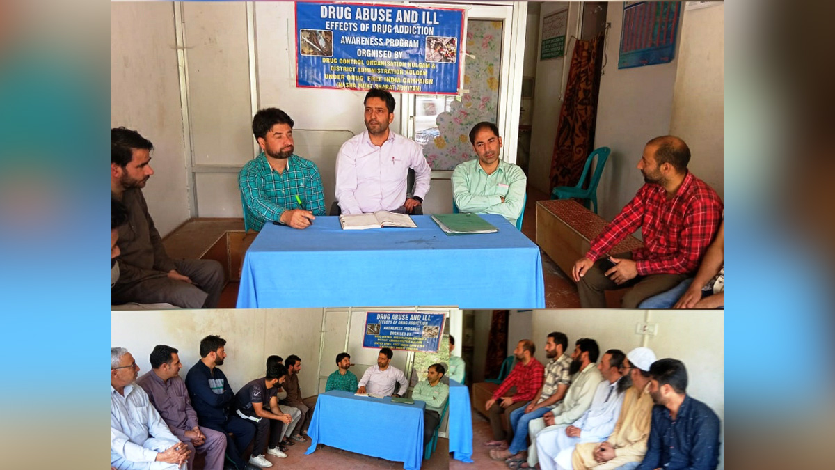 Drug Control Organization Kulgam, Kulgam, Jammu And Kashmir, Jammu & Kashmir