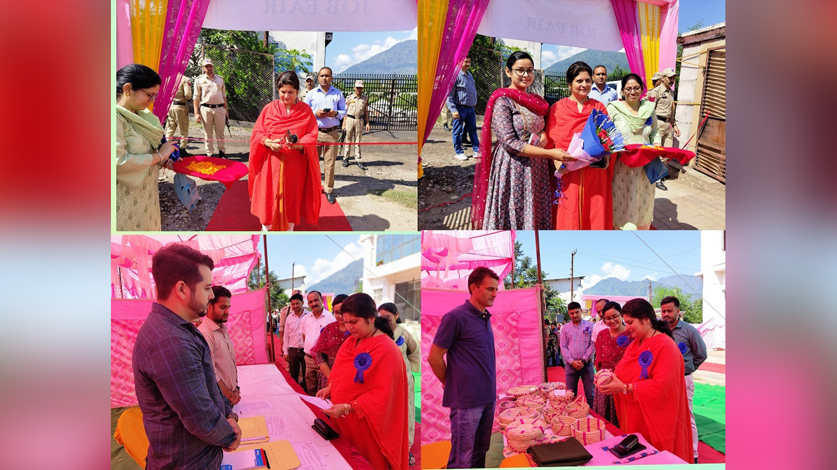 Reasi, Deputy Commissioner Reasi, Babila Rakwal, Kashmir, Jammu And Kashmir, Jammu & Kashmir, District Administration Reasi