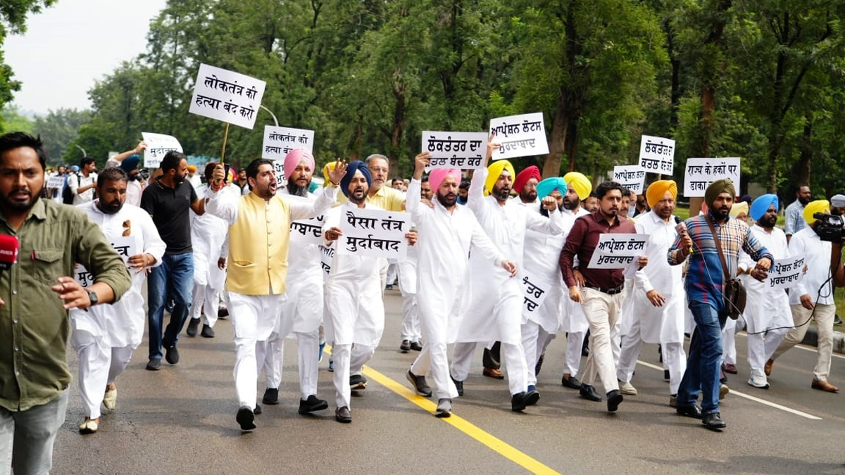 AAP, Aam Aadmi Party, Aam Aadmi Party Punjab, AAP Punjab, Protest, Agitation, Demonstration