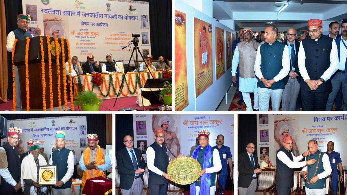 Jai Ram Thakur, Himachal Pradesh, Himachal, Bharatiya Janata Party, BJP, BJP Himachal, Shimla, Chief Minister of Himachal Pradesh, BJP Himachal Pradesh