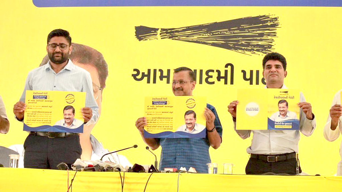 Arvind Kejriwal, AAP, Aam Aadmi Party, Gujarat