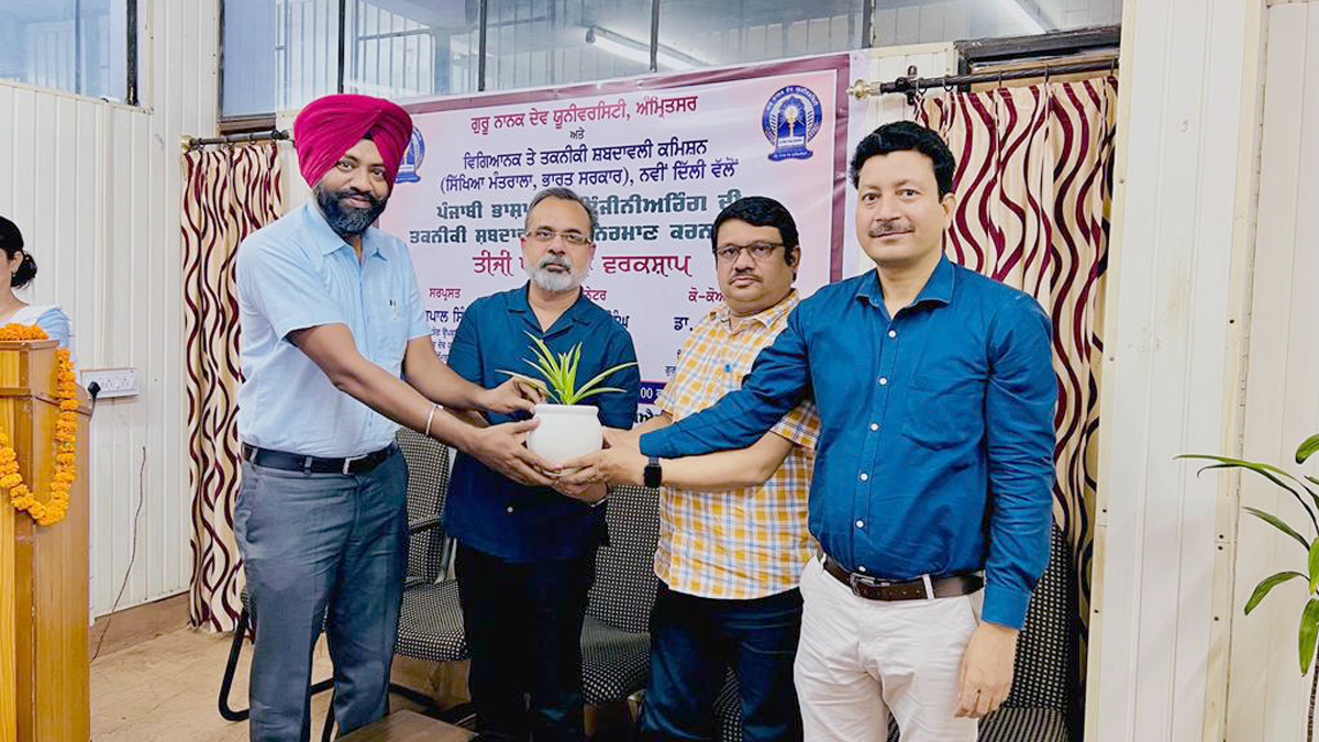 Guru Nanak Dev University Amritsar, Guru Nanak Dev University, Prof. Jaspal Singh Sandhu, GNDU, Amritsar