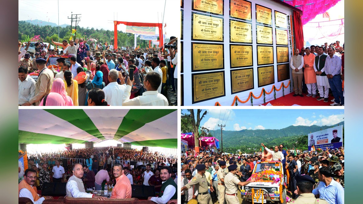 Jai Ram Thakur, Rakesh Jamwal, Himachal Pradesh, Himachal, Bharatiya Janata Party, BJP, BJP Himachal, Shimla, Chief Minister of Himachal Pradesh, BJP Himachal Pradesh, Sundernagar