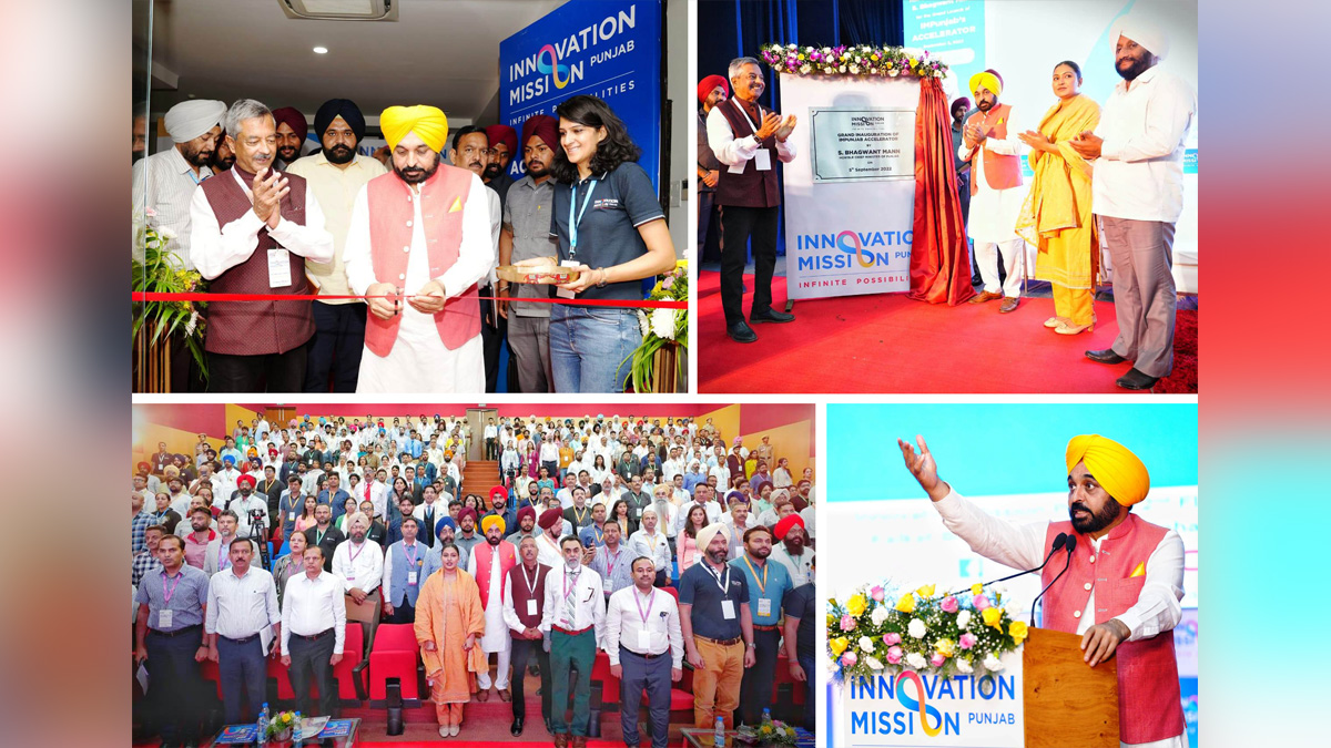 Bhagwant Mann, AAP, Aam Aadmi Party, Aam Aadmi Party Punjab, AAP Punjab, Government of Punjab, Punjab Government, Punjab, Chief Minister Of Punjab, Anmol Gagan Mann