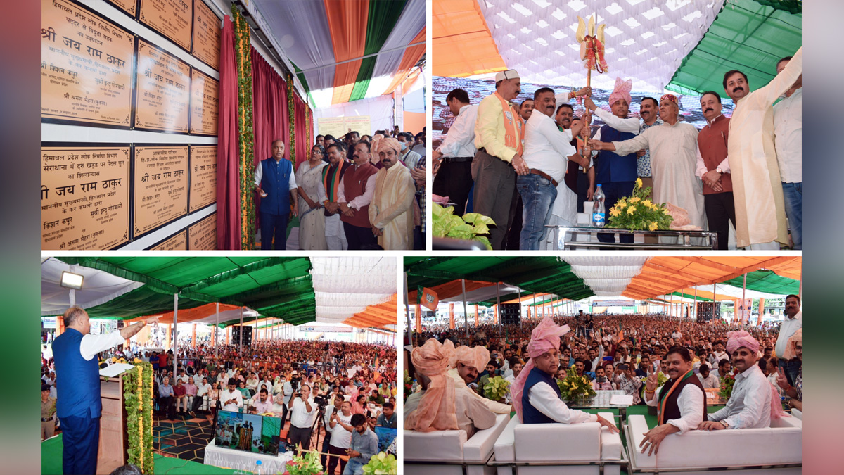 Jai Ram Thakur, Himachal Pradesh, Himachal, Bharatiya Janata Party, BJP, BJP Himachal, Shimla, Chief Minister of Himachal Pradesh, BJP Himachal Pradesh, Sathapna Ke 75 Varsh, Kangra