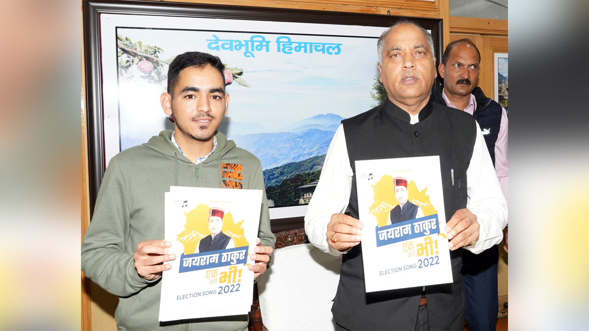 Jai Ram Thakur, Himachal Pradesh, Himachal, Bharatiya Janata Party, BJP, BJP Himachal, Shimla, Chief Minister of Himachal Pradesh, BJP Himachal Pradesh