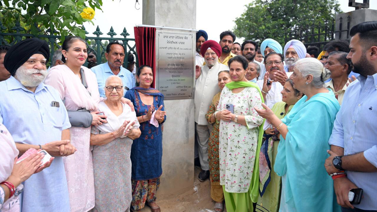 Parneet Kaur, Preneet Kaur, Punjab Pradesh Congress Committee, Congress, Punjab Congress, Patiala, Rajmata Mohinder Kaur Memorial Park, Jai Inder Kaur