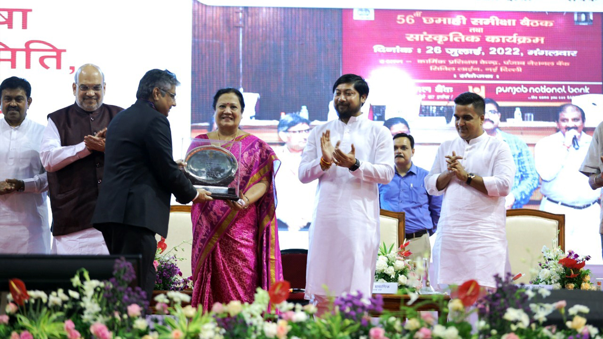 Amit Shah, Nisith Pramanik, Union Home Minister, BJP, Bharatiya Janata Party, Rajbhasha Kirti, Punjab National Bank, Rajbhasha Kirti Puraskar, Atul Kumar Goel, Sameer Bajpai